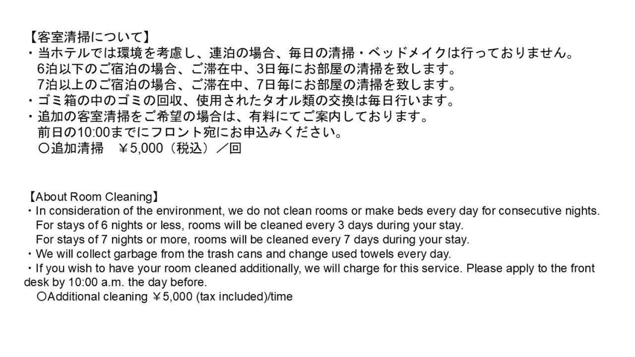 Monday Apart Ueno Shinokachimachi Tokyo Exterior photo